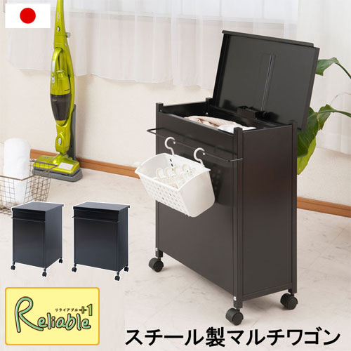マラソン期間P5倍! スチール製マルチワゴン nj-0582-0583 キッチンワゴン ランドリーワゴン テーブルワゴン ブラック 縦型(nj-0582) 横型(nj-0583) 【c 141】【代引き・時間指定不可】