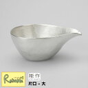 yyΉz _r[TΏہ^\y Ќ - z501210 Sake/Sauce Pitcher-L 100% yre1z