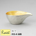 _r[TΏہ^\y Ќ -  z511210 Sake/Sauce Pitcher-L gold 100%yre1z