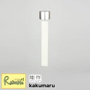 \レビュー特典対象/能作【 風鈴 kakumaru 】101120 シルバー wind bell かくまる 真鍮(銅60% 亜鉛40%)【re1】