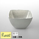 ＼レビュー特典対象／能作501030 Small Bowl-square 錫100%