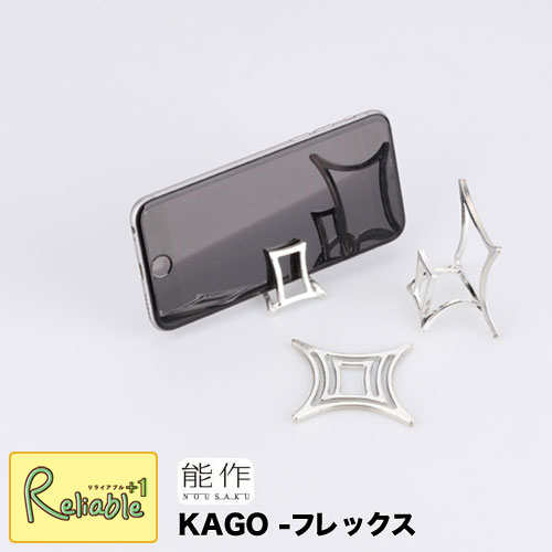 能作【 KAGO-フレックス 】501403 錫100% 能作【 KAGO-フレックス 】501403 錫100%