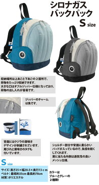 MORN CREATIONS シロナガスバックパック Sサイズ【BW-104 ブルー/グレー】モーン クリエイションズ シロナガスクジラ くじら 鯨 リュック リュックサック バックパック バッグ