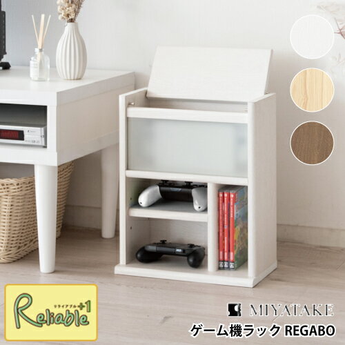 ゲーム機ラック GRK-005 REGABO レガボ ゲーム収納 ラック Switch コントローラー ゲームソフト まとめ..