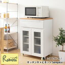 キッチンキャビネット KC-207-K センプリチェ Semplice 幅60cm 完成品 キッチン収納 棚 キッチンラック レンジ台 宮武製作所【C 200 25kg】