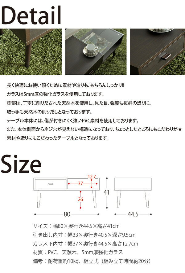 センターテーブル オリンズ CT-845 CT-845R ホワイト ライトブラウン ブラウン リビングテーブル 組立品 ORLEAINS 宮武製作所【S/Y/145】 [3]