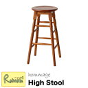 hommage/オマージュ ハイスツール【HMS-2667BR】 (高さ60cm 座面φ29cm)High Stool ※高めのスツールです 市場株式会社【Y 105 2-116 3-127】【あす楽対応】