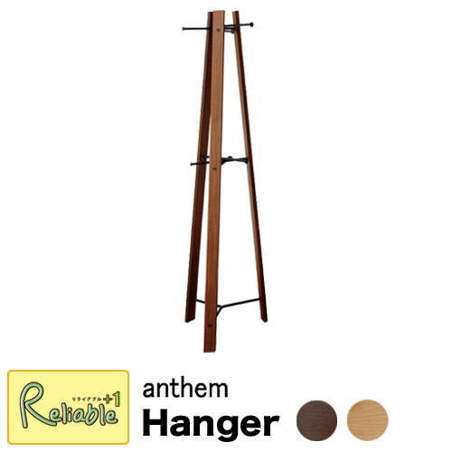 󥻥ϥ󥬡 ANH-3292BR/NA anthem Hanger ԾȶS/C/218