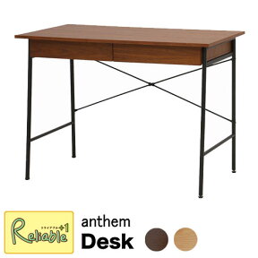 マラソン期間P3倍! アンセムデスク ANT-2459BR/NA anthem Desk 市場家具【S/C/174】【あす楽対応】