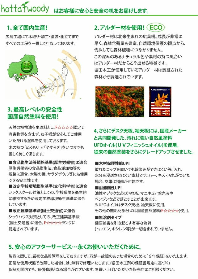 2026年度 堀田木工所 ダックAチェアー N...の紹介画像3