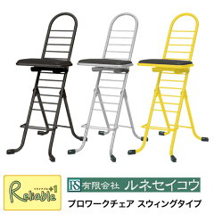 https://thumbnail.image.rakuten.co.jp/@0_mall/reliable2-shop/cabinet/0071/img62600070a.jpg