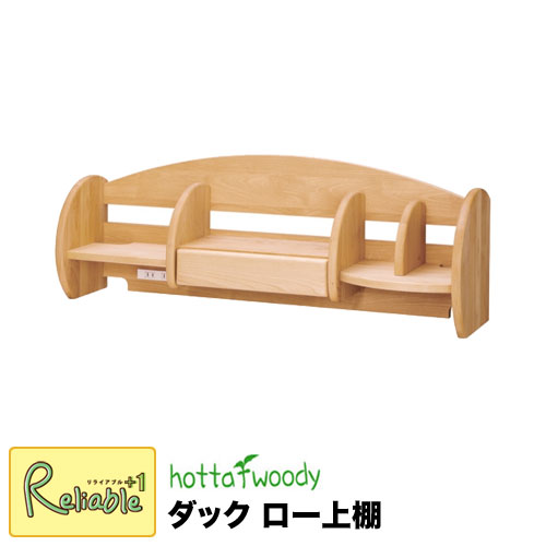 　　　　 説明 ダックシリーズの、どの本体にも組合せ可能です。 左右にライト取り付け穴付き。 1500W2口コンセント付き。 小引出しにはストッパー付き。 サイズ W960×D271×H345mm 材質 主材：アルダー無垢材 塗装：UFOオ...