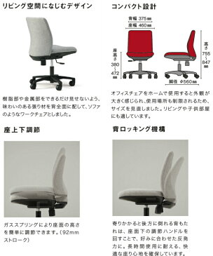 オカムラ ノームチェア(可動肘付) 【8CB5KB】 回転チェア 岡村製作所 学習椅子 回転椅子【S/Y/150.5】