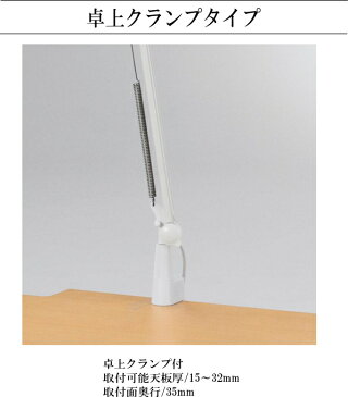 2019年度 オカムラ LEDデスクライト PRELE/プレール 「 卓上クランプタイプ 」シングルアーム ダブルアーム 865BSA-G928 865BSA-G756 865BDA-G928 865BDA-G756 岡村製作所 学習机【Y/S/S-95・D-107.5】