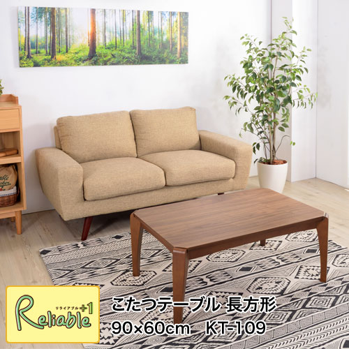 Rakuten - こたつテーブル 長方形 90×60cm KT-109 東谷 あづまや azumaya コタツ こたつ テーブル 木製 ウォールナット オールシーズン 薄型ヒーター 防寒 1人用 2人用 コンパクト センターテーブル 北欧 モダン インテリア おしゃれ【S/Y/C 173】