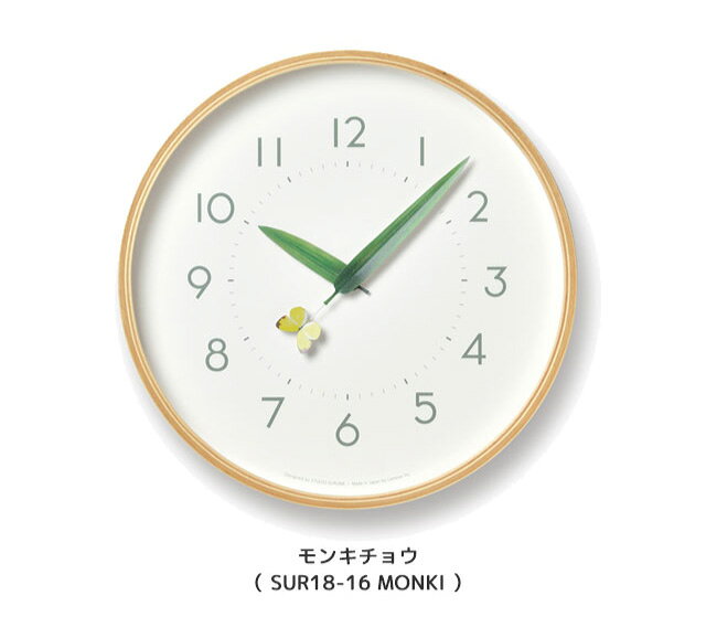 ＼レビュー特典対象/レムノス Lemnos とまり木の時計 モンキチョウ (SUR18-16 MONKI) ルリシジミ (SUR18-16 RURI) てんとう虫 (SUR18-16 TENTO) デザイナーズ時計 STUDIO SURUME スタジオスルメ 葉っぱと昆虫 時計 掛け時計 タカタレムノス【Y/57.5】【re1】 [3]