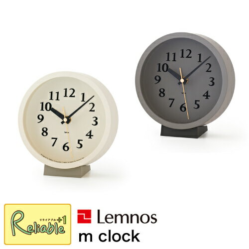 ＼レビュー特典対象／Lemnos レムノス m clock 電波時計 アイボリー(MK14-04IV) グレー(MK14-04GY) 時計 置き時計 小林幹也design タカタレムノス