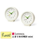 ＼レビュー特典対象／Lemnos レムノス SUR20-06 とまり木の時計 mini モンキチョウ てんとう虫 時計 掛け時計 置き時計 兼用 昆虫 葉っぱ STUDIO SURUME タカタレムノス【re1】