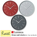 ＼レビュー特典対象／Lemnos レムノス Draw wall clock ドロー ウォール クロック レッド(KK18-13RE) グレー(KK18-13GY) ブラック(KK18-13BK) 直径323mm 奥行40mm 時計 掛け時計 小池和也デザイン タカタレムノス【Y/80.5】【re1】