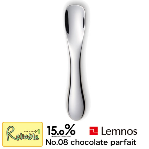 ꡼ॹס  No.08 chocolate parfait 祳졼ȥѥե 15.0 JT15G-02 Ϥ륹...