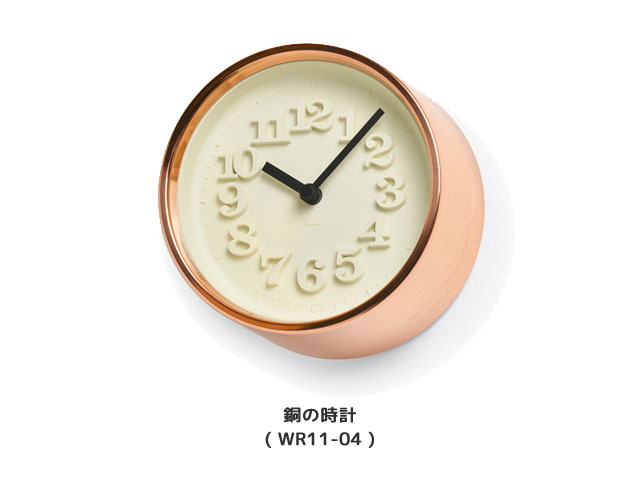 ＼レビュー特典対象/Lemnos レムノス 掛け時計 置時計 小さな時計 銅 RIKI WR11-05 時計 渡辺力デザイン モダン タカタレムノス【Y/41.5】【re1】 [2]