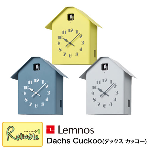 ＼レビュー特典対象／Lemnos レムノス Dachs Cuckoo ダックス カッコー イエロー(RF20-03YE) ブルー(RF20-03BL) グレー(RF20-03GY) デザイナーズ時計 鳩時計 バード 鳥 時計 掛け時計 置き時計 タカタレムノス