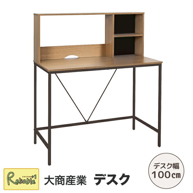 Rakuten - デスク [GO-95 MB] 収納棚付きメラミン化粧合板 スチールフレーム ワークデスク PCデスク 学習机 書斎机 シンプル 在宅ワーク 2026年度 大商産業【172】