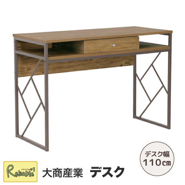 デスク [JD-110 BR] 幅110cm 北欧風 引き出し付き ワークデスク 木目 ブラウン スチール脚 メラミン化粧合板 机 パソコンデスク 在宅ワーク リビング学習 2026年度 大商産業【175】