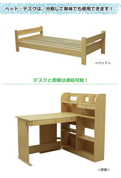【デスクマット付き】2020年度 WHB-517 システムデスク ※ライトは別売りです※ 大商産業 学習机 ベッド