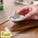 エントリーでP5倍!さらに! さかさ富士 猪口 30ml 酒器 錫 鋳物 おちょこ 日本酒 富士山 すず ギフト 贈り物 日本製 銀雅堂 ナガエ
