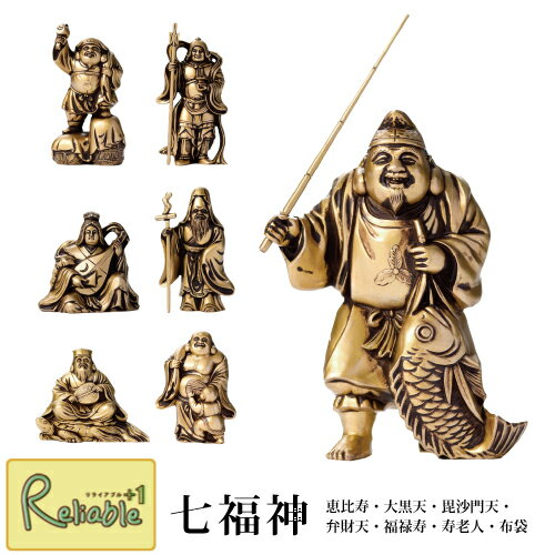 楽天市場】七福神 置物石の通販 楽天市場】七福神 置物石の通販