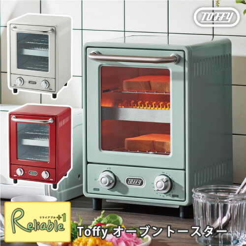 のし ラッピングOK♪ Toffy トフィー オーブントースター ペールアクア K-TS4-PA アッシュホワイト K-TS4-AW スリム パン焼き器 タイマー 庫内温度調整器 火力切替 結婚祝い パーティー 女子会 一人暮らし 引っ越し祝い ギフト ラドンナ【92】【あす楽対応】