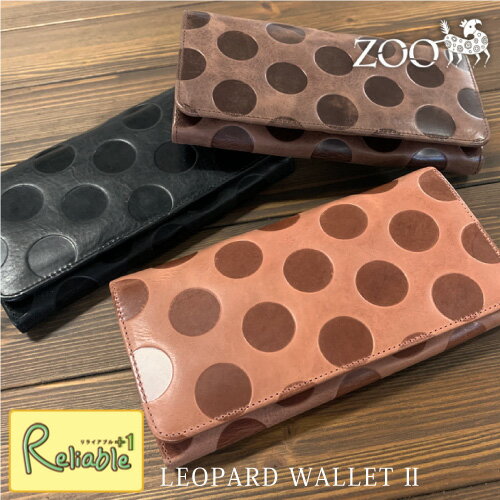 ZOO LEOPARD WALLET2 レパー