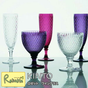 ROSETTE/ロゼット ワイングラス シャンパングラス キントー 樹脂製 食器 グラス ワイン 軽い KINTO コップ パーティー ギフト