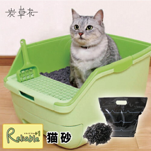 9/1までポイント5倍! 【代引き不可】炭草花の猫砂 5L 猫トイレ用木質ペレット ネコ砂 消臭 脱臭 炭 高機能木炭 リサイクル 自然素材 アイオーティカーボン【S 80】