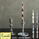 5/6までポイントUP! キャンドル Noele/ノエル 2本入 淡い単色 φ33×250mm 無香料 インテリア スパイラル candle クリスマス パーテ...
