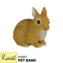 マラソン期間P3倍 PET BANK(ペットバンク) RABBIT ウサギ(974)ラビット 貯金箱 オブジェ エキゾチックアニマル 置物 インテリア 雑貨 magnet【S 32.8】【あす楽対応】