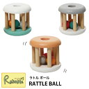 ラトルボール RATTLE BALL ガラガラ ベビー 赤ちゃん おもちゃ 玩具 木製 アニマル 0ヶ月～ 安心 安全 出産祝い ギフト 知育 アドニルランド　Adnil LAND magnet【Y 22】