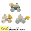 Adnil LAND　SQUEAKY TRUCK スクイキートラック 1歳以上～ 木のおもちゃ 出産祝い 知育 ベビートイ 男の子　アドニルランド magnet 【S 25.9】