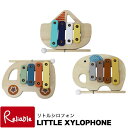 Adnil LAND LITTLE XYLOPHONE リトルシロフォン 1.5歳以上〜 木琴 木のおもちゃ 楽器 アドニルランド magnet クリスマス プ...