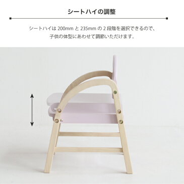 キッズアームチェア ILC-3434 Kids Arm Chair -amy- 軽量 幼児 子供用椅子 木製 キッズチェア かわいい カラフル 幼稚園 保育園 i-Lab アイラボ 市場株式会社【S/Y 87 2-Y102】