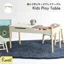 キッズ プレイテーブル ILT-3833IV 収納 遊んで学ぶ 机 キッズデスク 子ども用テーブル Kids Play Table 市場株式会社【S/Y 158】