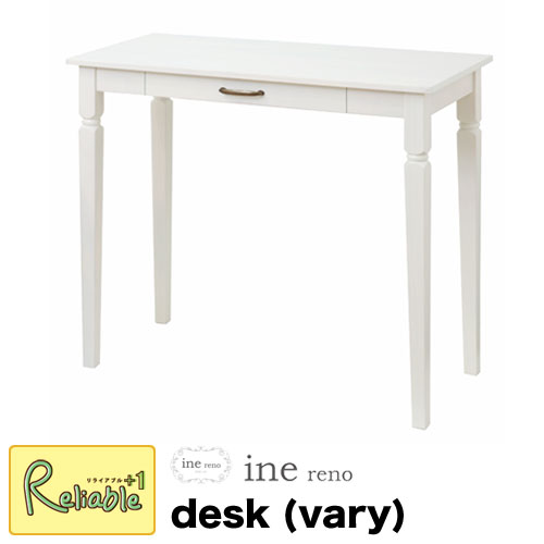 マラソン期間P3倍! ine reno アイネリノ デスク Desk(vary) INT-2820WH 市場株式会社【N/C/170】