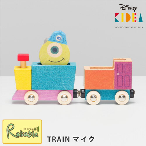 マラソン期間P5倍! Disney KIDEA マイク トレイン TRAIN RAIL 汽車 木製 積み木 おもちゃ つみき ごっこ遊び 対象年齢3才 こども 子ども 子供 キッズ ベビー 知育玩具 教育 誕生日 プレゼント ギフト キデア モンスターズインク ディズニー ピクサー Pixar【38.2】キディア