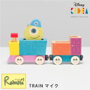 Disney KIDEA マイク トレイン TRAIN RAIL 汽車 木製 積み木 おもちゃ つみき ごっこ遊び 対象年齢3才 こども 子ども 子供 キッズ ベビー 知育玩具 教育 誕生日 プレゼント ギフト キデア モンスターズインク ディズニー ピクサー Pixar【38.2】キディア