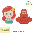 エントリーでP5倍!さらに! Disney KIDEA リトルマーメイド アリエル セバスチャン 単品 積み木 おもちゃ つみき こども 子ども 子供 キッズ ...