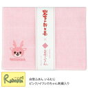 マラソン期間P5倍! 白雪ふきん いろむじピンク イワシカちゃん刺繍入り 30×40cm ふきん ハンカチ タオル おしぼり 岩下の新生姜とコラボ 蚊帳ふきん【...