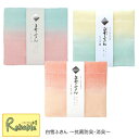 マラソン期間P5倍! 白雪ふきん〜抗菌防臭・消臭〜 全3種 30×40cm 食器拭き 台拭き お手拭き おしぼり 白雪 天然素材 奈良 蚊帳ふきん