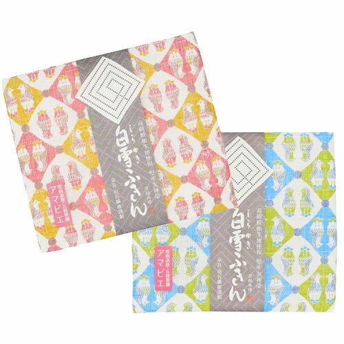 【メール便配送のみ※代引き不可 】白雪友禅ふきん　アマビエ ブルー　ピンク 白雪ふきんのサムネイル