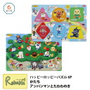 マラソン期間P5倍! それいけ!アンパンマン B4パズル 6ピース かたち(6840010A) アンパンマンとたわわのき(6840010B) ハッピーロッピーパズル 6P 幼児パズル 子供パズル 知育玩具 サンスター文具【S 78】(3)